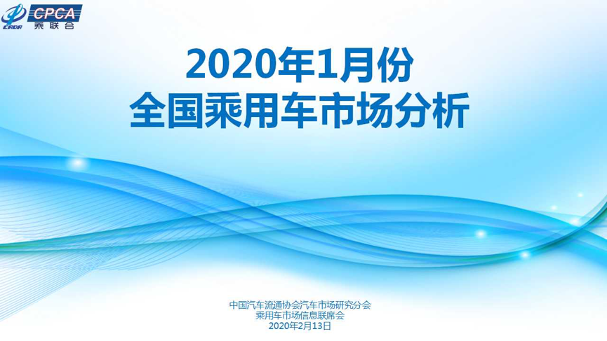 乘联会崔东树独家解读，今年1-11月全国乘用车市场降价规模达惊人数字，已超去年全年回顾