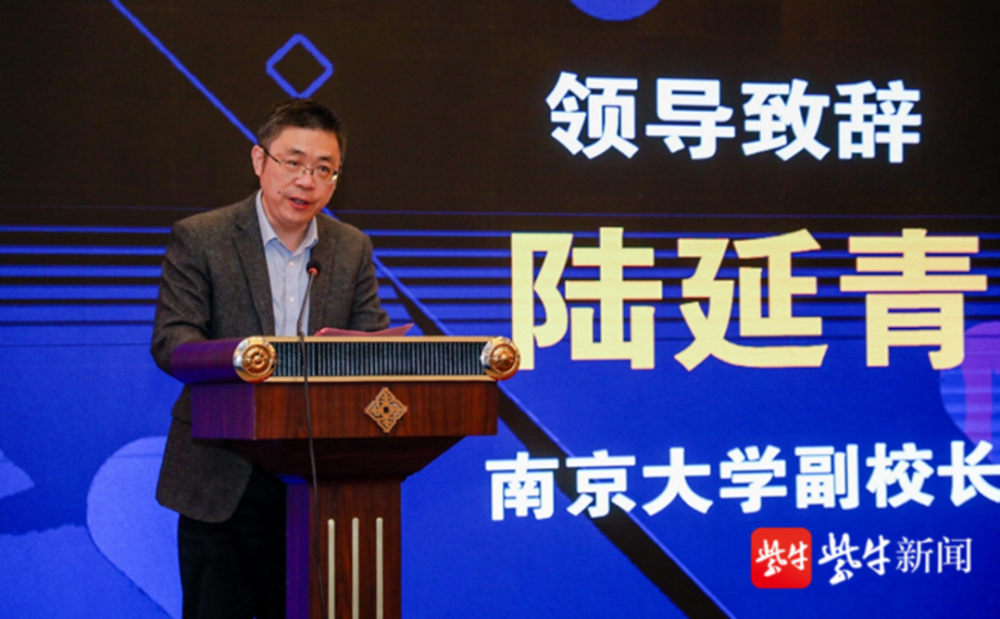 专家学者与行业大咖齐聚南京，共话动力电池发展新未来