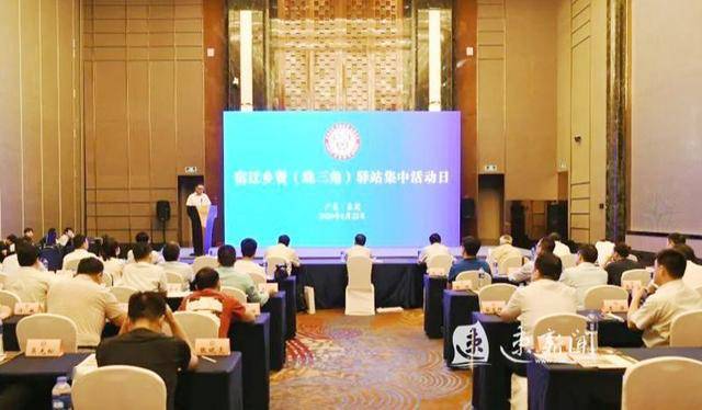 这项重要交流会在铜陵的成功举办，汇聚智慧，共创未来