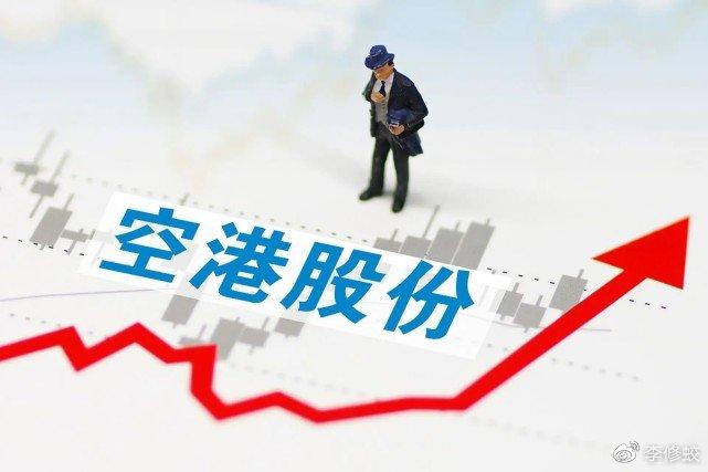 并购重组迷雾重重，空港股份遭警示揭示监管漏洞