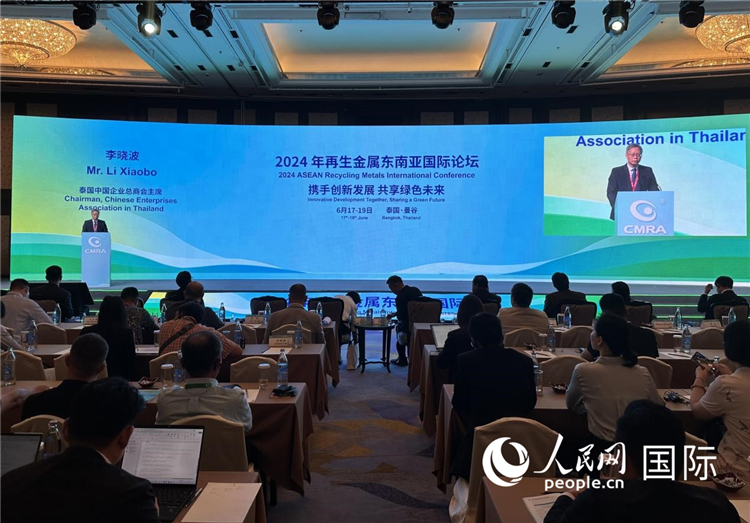 展望中德经济的可持续合作前景——德国中国商会2024年年度论坛在柏林举办