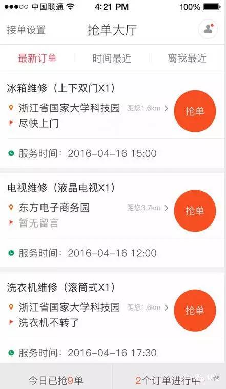 陪玩陪聊陪拍照，私人陪游背后的现代社交现象与新思考——新京报快评