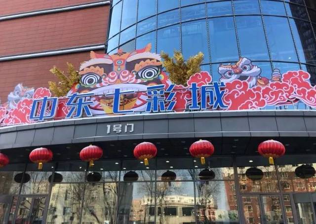 大树穿毛衣？商家为商场开业营造氛围出奇招