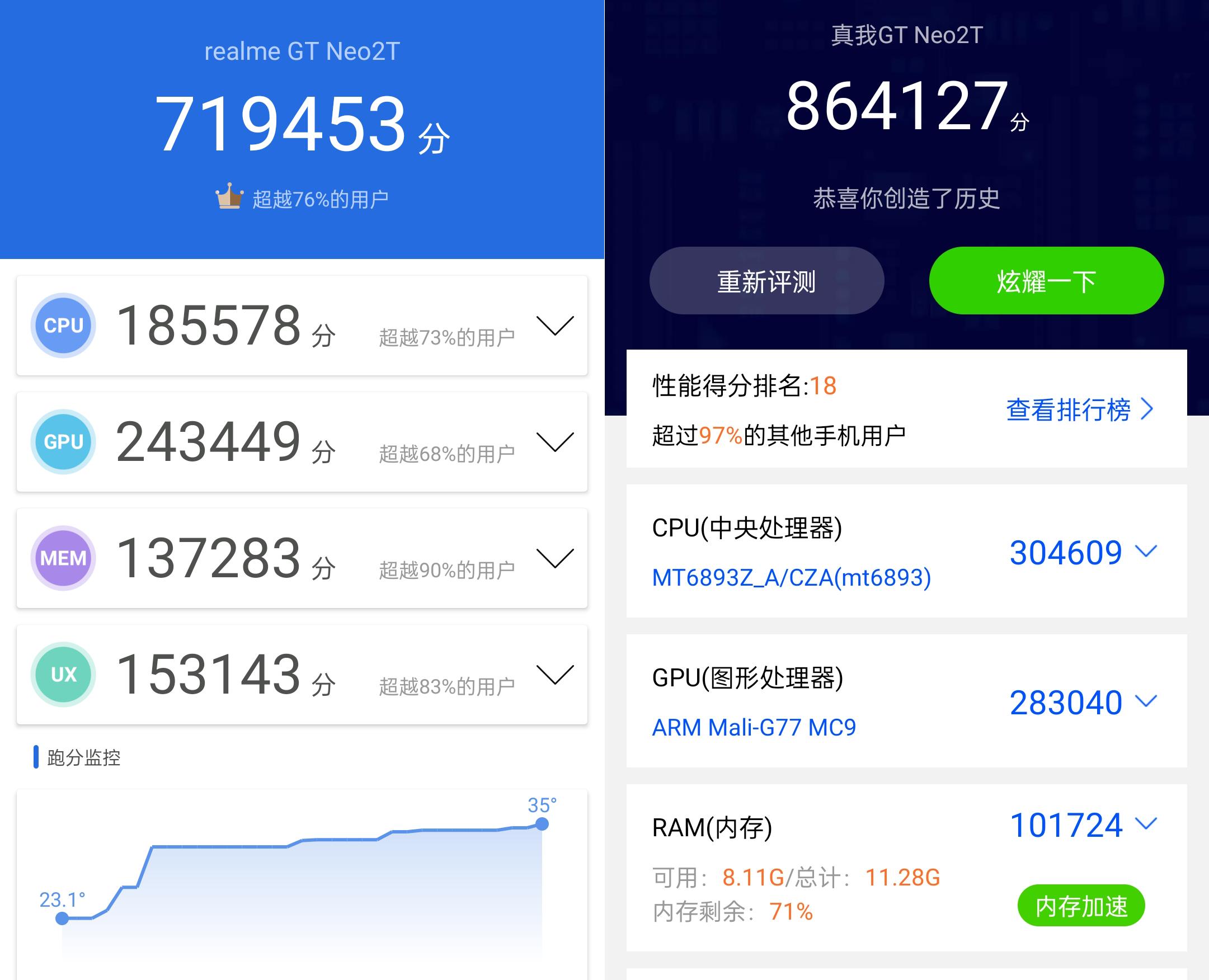 广电总局再发管理提示，AI魔改须有边界