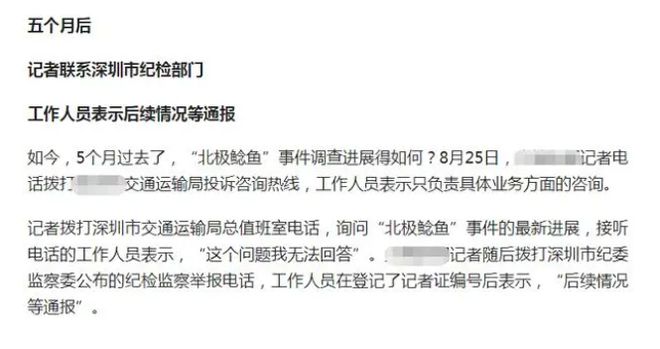 网友钓到一条带编码的鱼，这是谁的毕业论文？