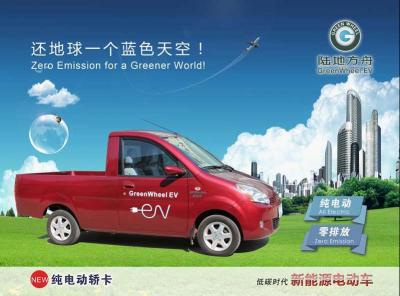 哪吘汽车辟谣更名方舟汽车，坚守初心，专注打造智能电动汽车新篇章