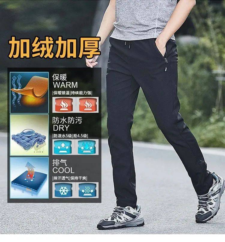 加绒加厚与防风防泼水，真维斯无界工装冲锋裤的性价比之选，仅需39.9元（附赠退货宝服务）