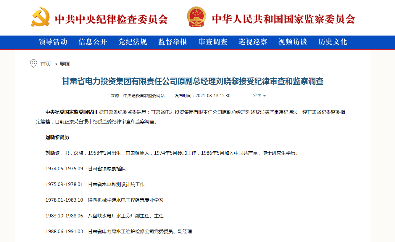 四川双马，子公司湖北健翔成功通过美国FDA现场检查，展现卓越品质与实力