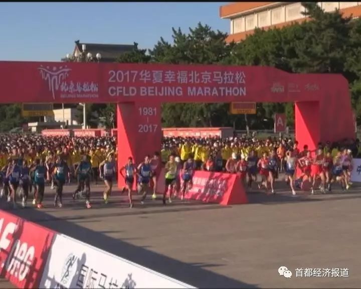 山海宁德，跑者天堂——福建宁德迎来逾万名跑友共赴马拉松盛宴