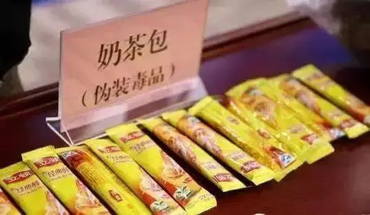 特效凉茶热销背后的惊人真相，跨省贩毒团伙被警方成功打掉！一探究竟，警惕毒品危害！