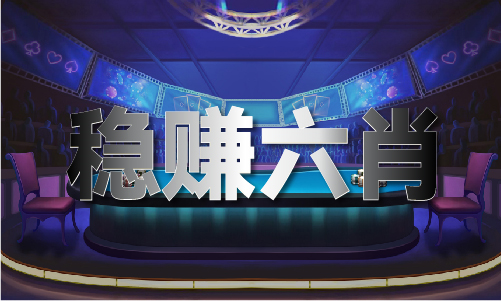 新澳门内部资料精准大全2024，权威解答解释落实_网页版69.53.84