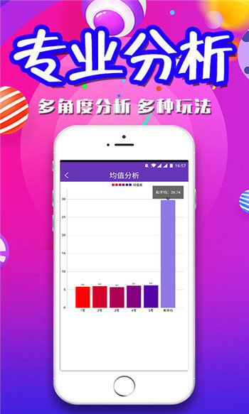 2024澳门资料大全免费老版，健康解答解释落实_3D35.91.64