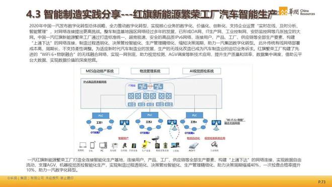 新澳2024年精准资料，持续解答解释落实_The29.88.42