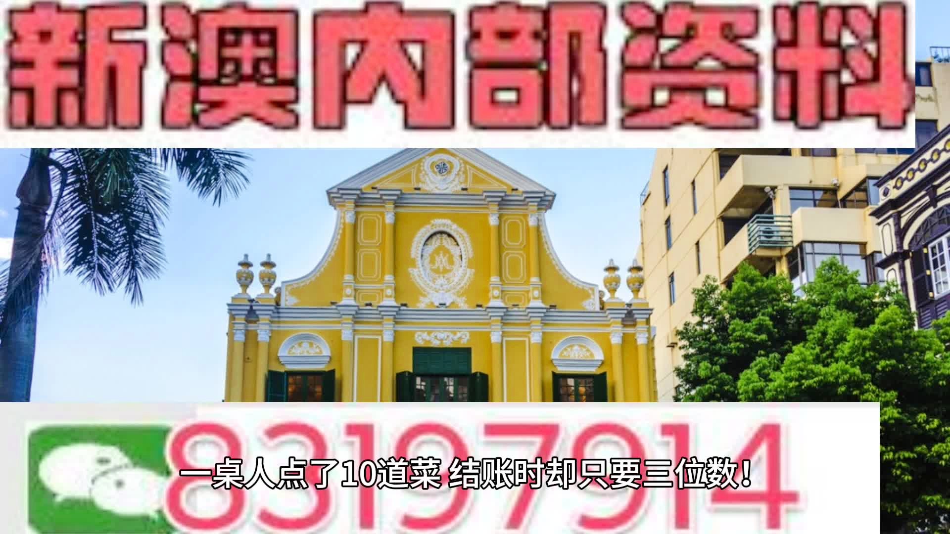 新澳门2024年资料大全管家婆，彻底解答解释落实_VIP91.47.82