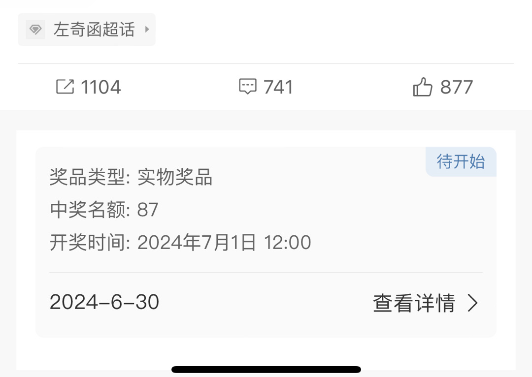 童毓纶 第2页