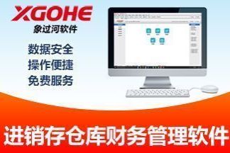 新澳管家婆资料2024年85期，未来解答解释落实_iShop36.27.23