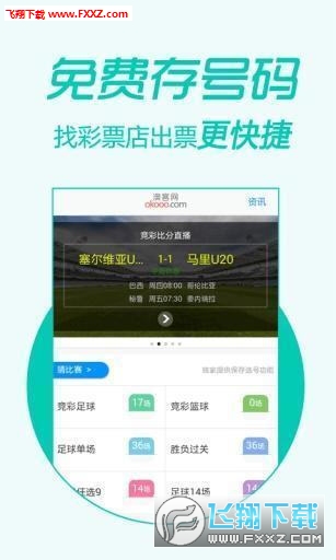 2024年管家婆的马资料56期，学习解答解释落实_iShop14.69.14