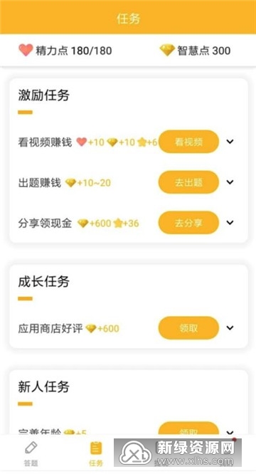 三码必中一免费一肖2024年，综合解答解释落实_app55.57.57