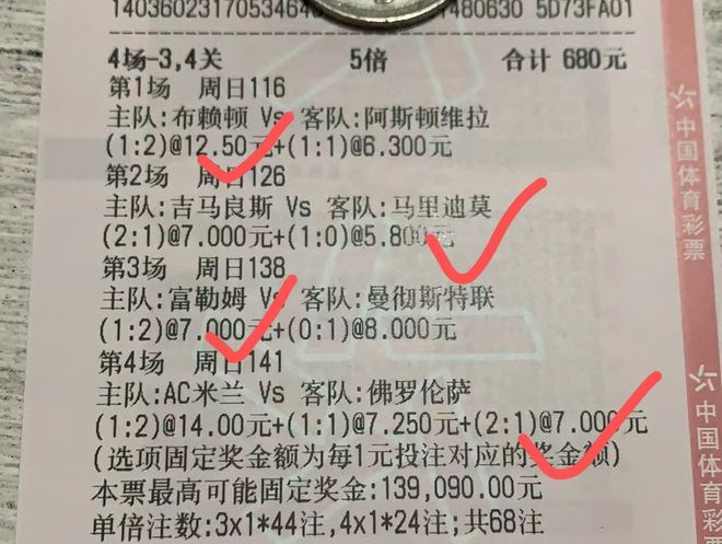 7777788888精准跑狗，综合解答解释落实_iShop20.27.69