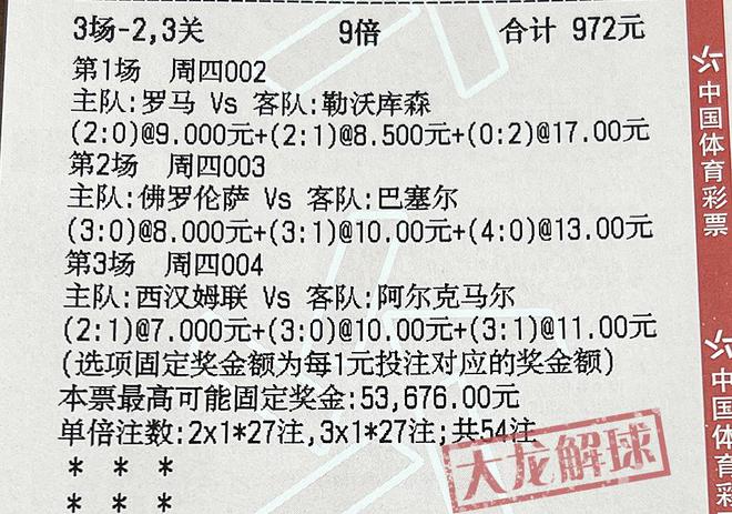 新澳门今晚开特马开奖，重点解答解释落实_3D94.30.56