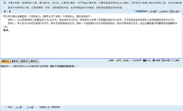 2004澳门资料大全免费，挑战解答解释落实_iShop27.47.88