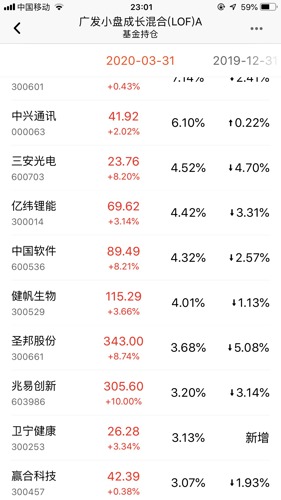 4949澳门开奖结果，可靠解答解释落实_V21.76.63