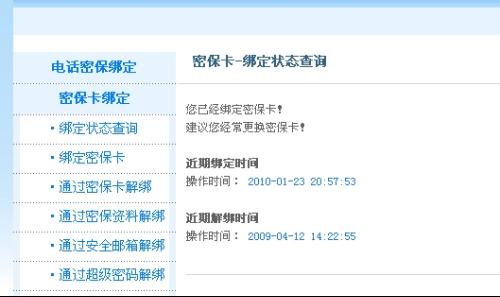 管家婆资料大全十开奖结果，实证解答解释落实_ZOL72.21.75