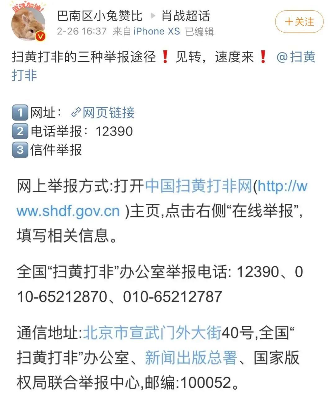 白小姐4肖必中一肖，深度解答解释落实_3DM20.27.86