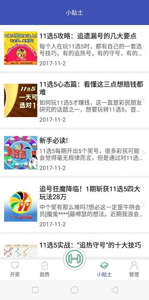二四六天天彩资料大全网最新2024，工作解答解释落实_ios56.85.12