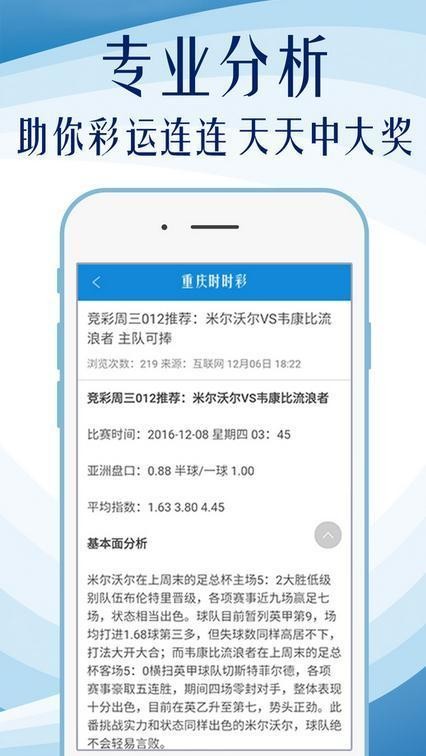 二四六香港天天开彩大全，今天解答解释落实_3D11.45.61