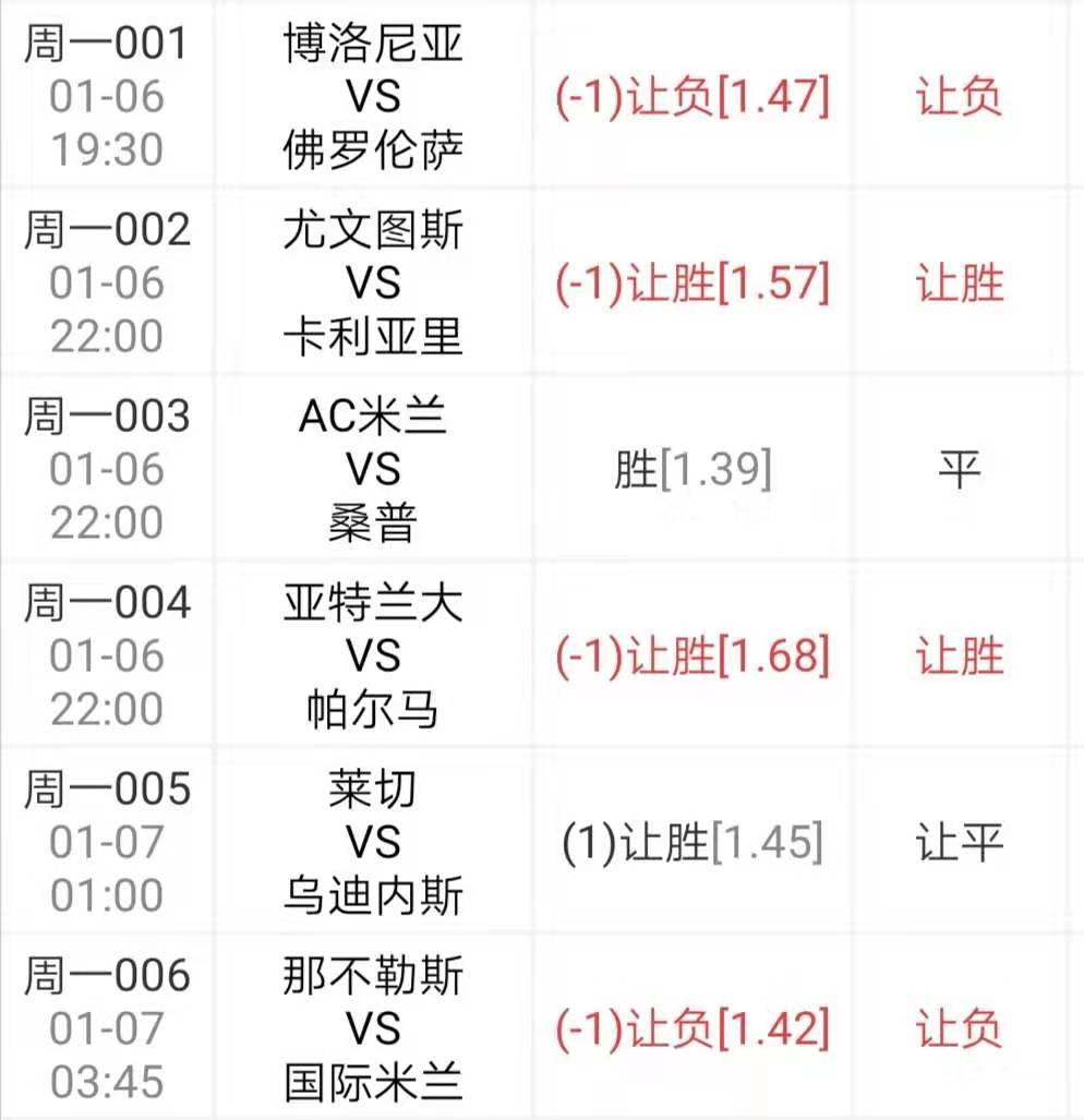 二四六期期正版资料下载，收益解答解释落实_V57.73.22