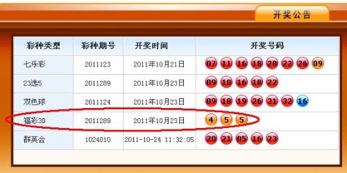 777777788888888最快开奖，全面解答解释落实_The30.70.97