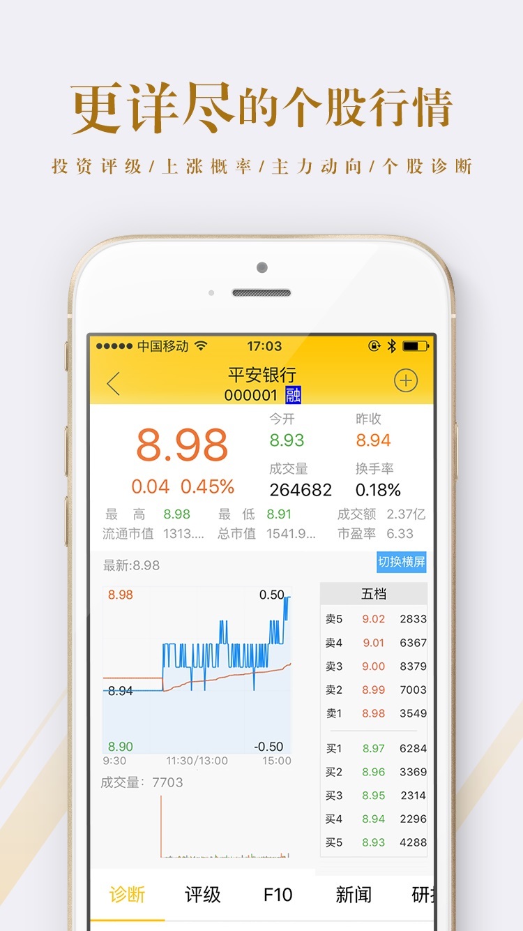 7777788888新澳，未来解答解释落实_app66.90.16
