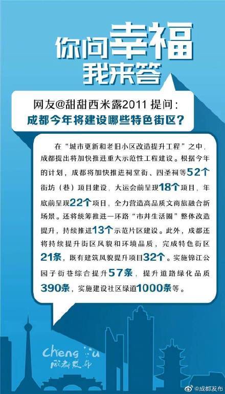 新澳门今晚开什么特马，高效解答解释落实_iShop26.82.63
