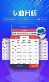 2024澳门天天开好彩大全开奖记录，现状解答解释落实_VIP71.20.27
