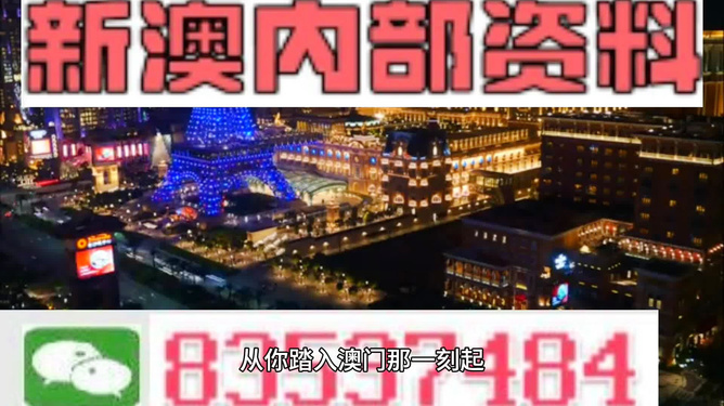2024澳门新资料大全免费直播，最准解答解释落实_3DM79.63.40