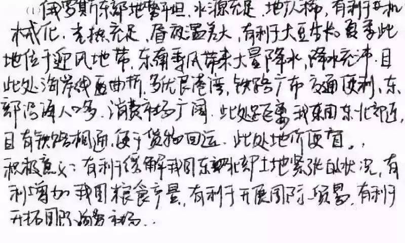 2024天天好开彩大会，今天解答解释落实_Sims99.99.46