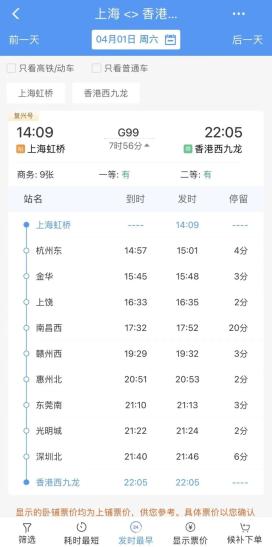倪建辉 第2页