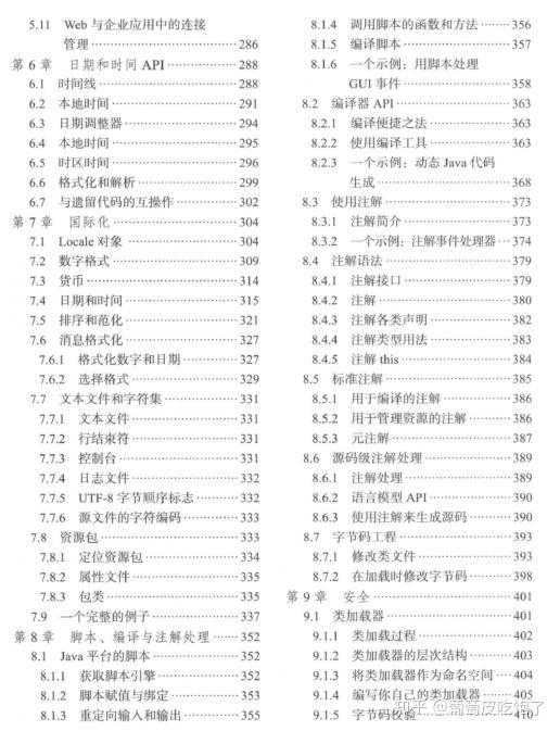 二四六澳门资料开奖天天，详细解答解释落实_3D63.92.95