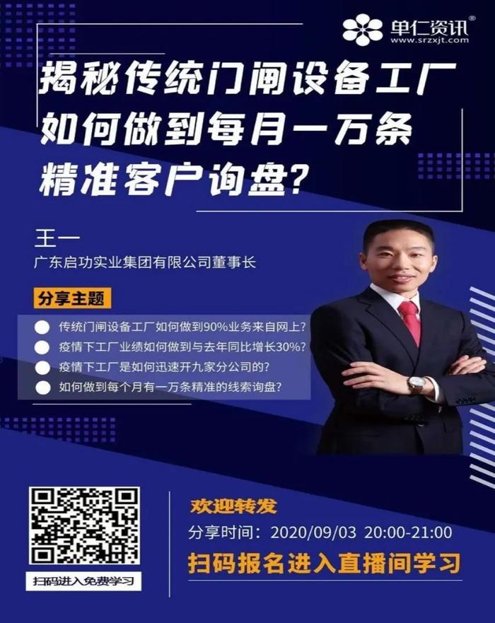 王中王一肖一特一中的教学内容，收益解答解释落实_V55.62.59