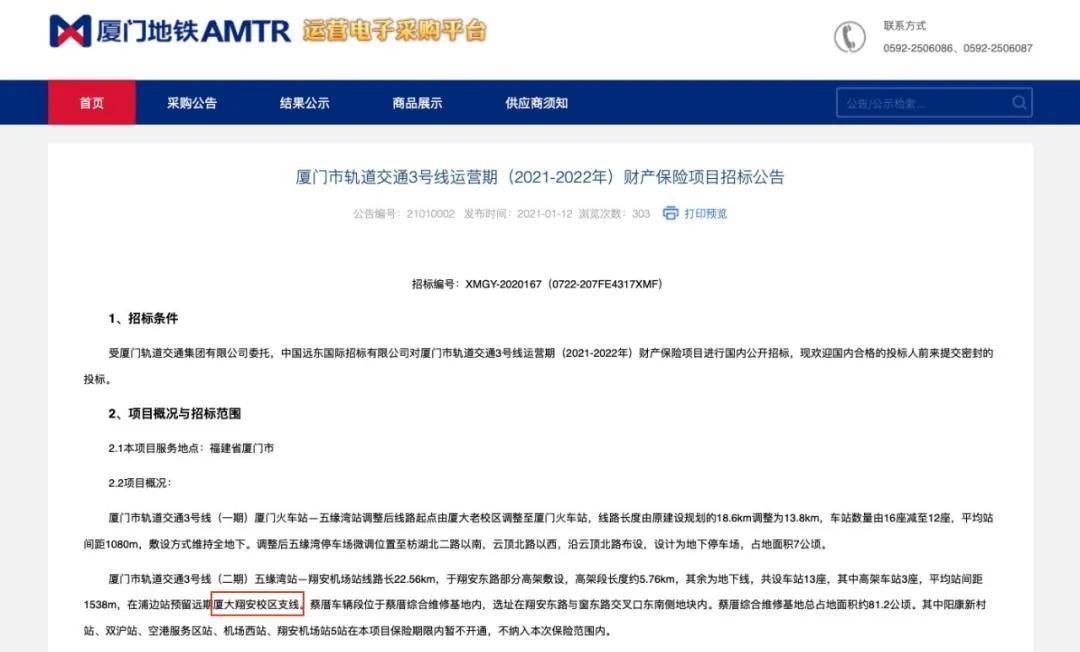 7777788888马会传真，科技解答解释落实_3DM71.13.36