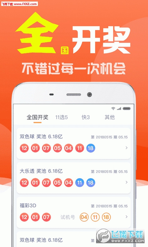 白小姐三肖三必出一期开奖，时代解答解释落实_iPhone25.54.27