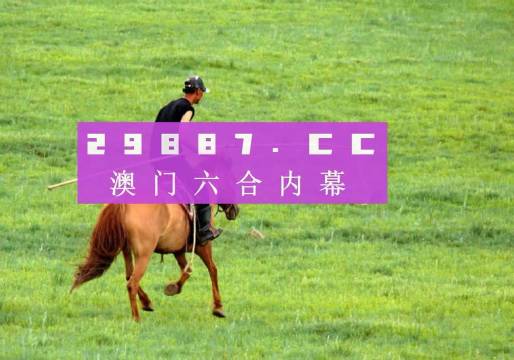 澳门最准四不像2024，统计解答解释落实_V版64.49.40