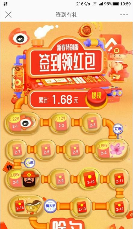 2024年新澳门彩开奖结果查询，健康解答解释落实_V版61.27.13