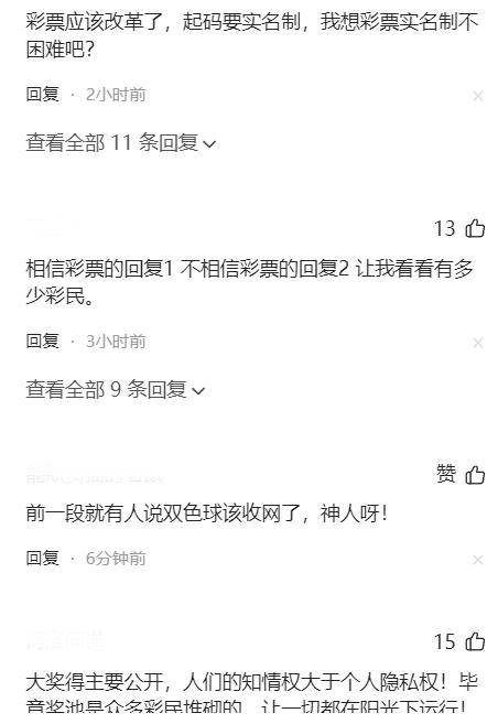 2024澳门六今晚开奖结果出来新，真实解答解释落实_ios50.22.52