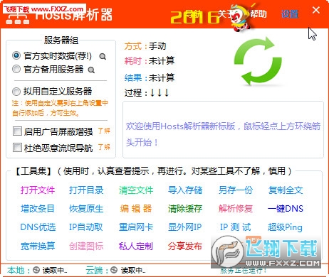 2024新澳最新开奖结果查询，实践解答解释落实_VIP73.24.47