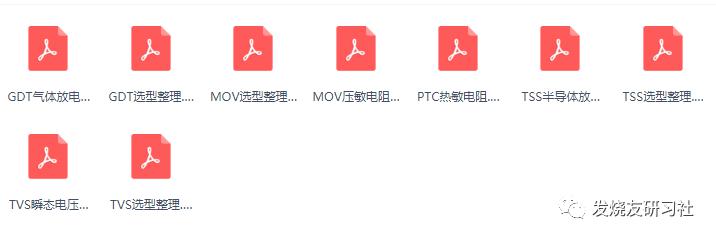 澳门王中王100%的资料论坛，快速解答解释落实_iShop35.30.54