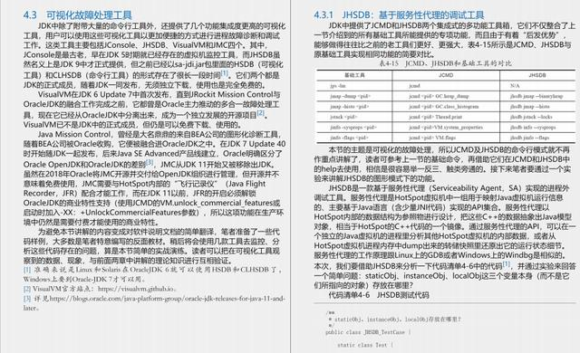 新澳门特免费资料大全，定量解答解释落实_HD75.70.36