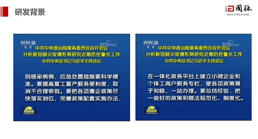 新澳精准资料免费提供，效率解答解释落实_3D25.20.77