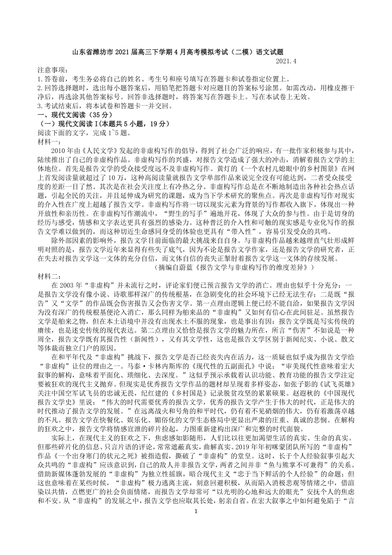 新澳精准预测精准版，学习解答解释落实_The97.29.97